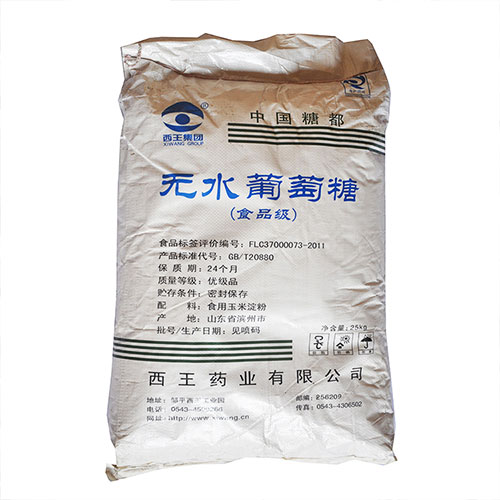 無水葡萄糖 無水葡萄糖
