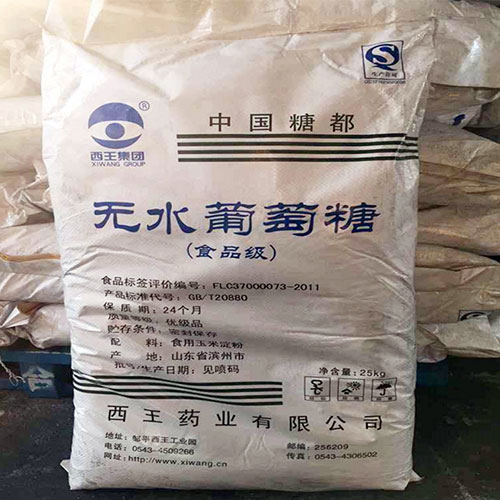 無水葡萄糖粉 無水葡萄糖粉