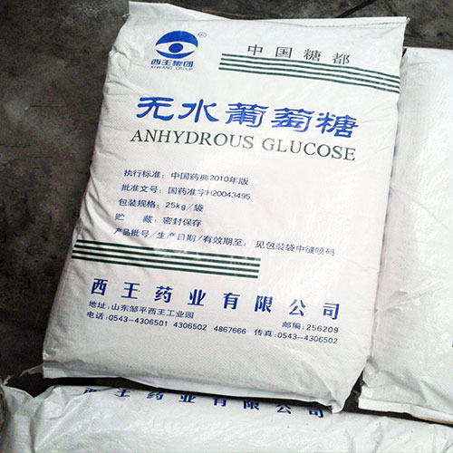 藥用無水葡萄糖 藥用無水葡萄糖
