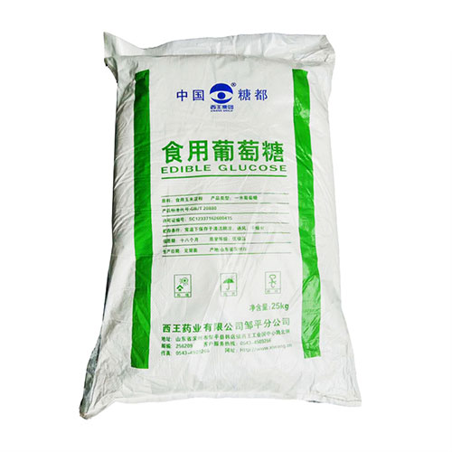 口服葡萄糖液 口服葡萄糖液