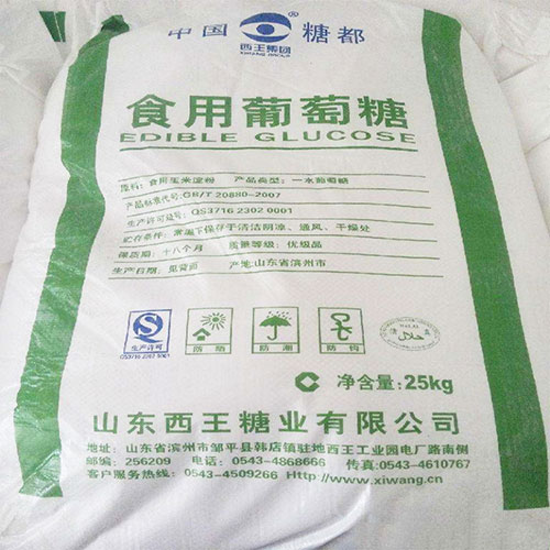 葡萄糖口服液 葡萄糖口服液