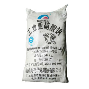 亞硝酸鈉 亞硝酸鈉