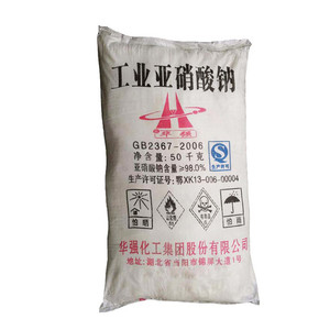 亞硝酸鈉 亞硝酸鈉