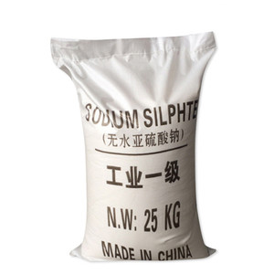 無水亞硫酸鈉 無水亞硫酸鈉