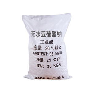 無水亞硫酸鈉 無水亞硫酸鈉