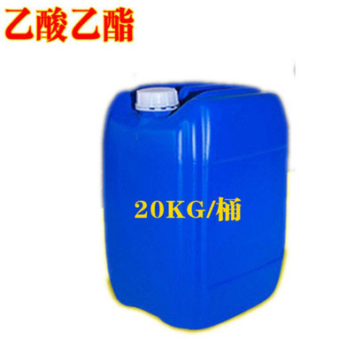 乙酸乙酯 乙酸乙酯